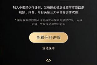 雷竞技提款稳定呢截图2